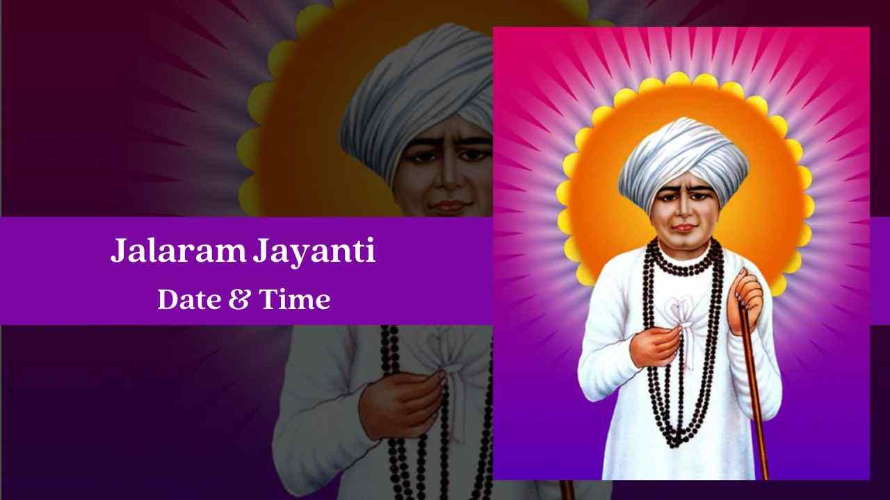 Shri Jalaram Bapa Jayanti : fecha, hora, celebración y hechos